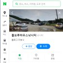 돌모루낚시터 이미지