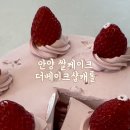 더베이크샵 캐롤 이미지