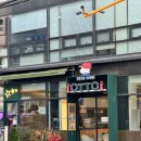 오토김밥서초 | 오토김밥서초본점후기