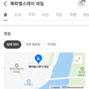 해피벌스데이 네일