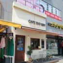 듀오0301