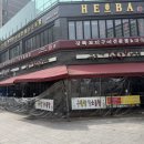 경기도 수원시 팔달구 권광로180번길 | 수원 맛집 구들짱황소곱창 인계동본점 곱창 막창 내돈내산 후기