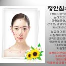 태장아이한의원 이미지