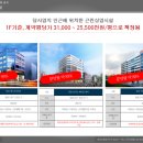 DS메디칼 이미지