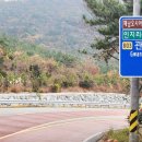 인지리 ~ 후산리 이미지