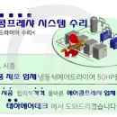 태하약품 이미지