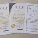 주산암산 자격증 취득 이미지