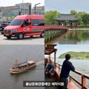부여(사비)-26 | 부여 뚜벅이 여행 DRT 가족여행 아이랑 가볼만한곳