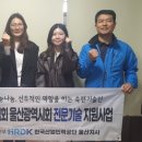 해봄지역아동센터 이미지