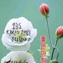 노래교실 | 실버노래교실 수업을 다녀와서 후기글~~