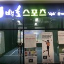 백호스크린골프 이미지