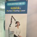 연세메인치과의원 이미지