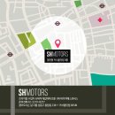 sh motors 이미지