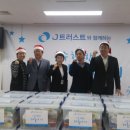 트러스트제이 이미지