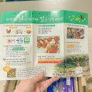 참샘골농장 이미지