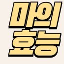 청담한건강