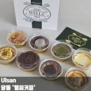 달동3차현대경로당 | 울산 달동 카페 웰씨커피 치즈 케이크 맛집 디저트 선물 추천