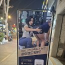 하이엔드핏 PT | 나에게 꼭 맞는 운동 법 찾는 곳 | 하이엔드핏PT 후기