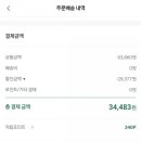 만두마켓