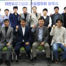 수림기술 - 군산시 상지곡안4길 37-3 | 수림기술