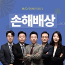 법률사무소 선의 이미지