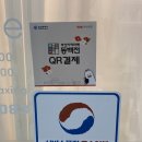 라퓨어왁싱 이미지