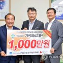 의료법인빛고을의료재단 연합뉴스