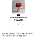 투썸플레이스 신정뉴타운점 이용후기