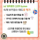엘앤엘어학원