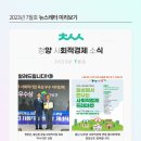 칠갑산산꽃마을영농조합법인 이미지