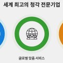 스타키보청기동래센터