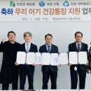 매포신협 이미지