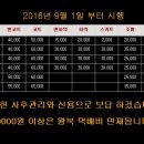 태양세탁소 이미지
