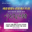 별빛누리 이미지