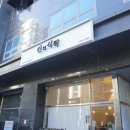 부일로C 이미지