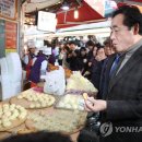 만두가게