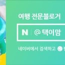 페어리빌리지 이미지
