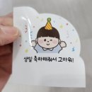 햇님어린이집 | 어린이집 생일답례품, 아이데이지 리본 곰돌이 수건 내돈내산 후기