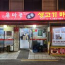 서문사랑약국