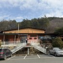 소양참숯찜질방 이미지