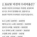 한독오토미션 이미지