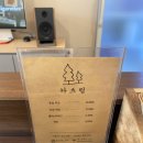 카츠림 네이버블로그