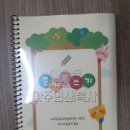 나곡초등학교(병설) 이미지