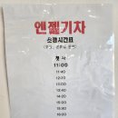엔젤파크 이미지
