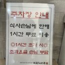 대춘해장국이호점 | 제주공항 근처 내장탕 도민 맛집 대춘해장국 노형점