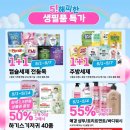 컴퓨터노트북할인마트 이미지