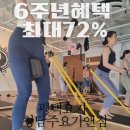 (주) 청담 JU YOGA&GYM | [공지] 🧘 평택요가, 어디가 좋을까? 청담주요가앤짐, 18년 경력 원장님의 깊이 있는 요가수업