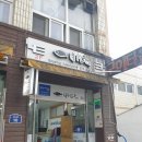 바다삼겹살 이미지
