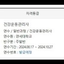 센티프짐 이미지