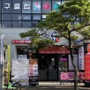 소짝제주